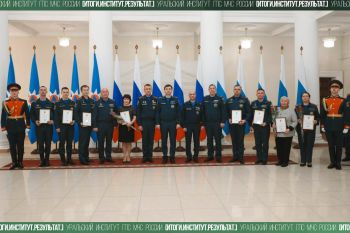 Итоги. Институт. Результат. #15