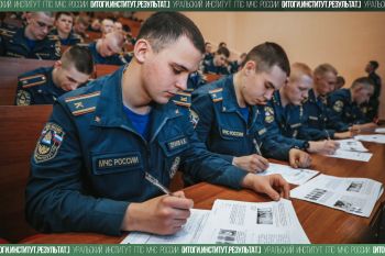 Итоги. Институт. Результат. #15