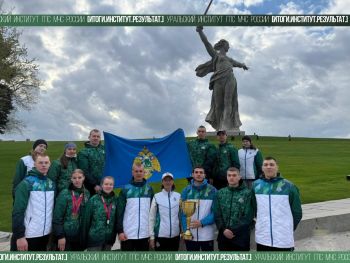 Итоги. Институт. Результат. #15