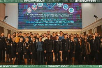 Итоги. Институт. Результат. #15