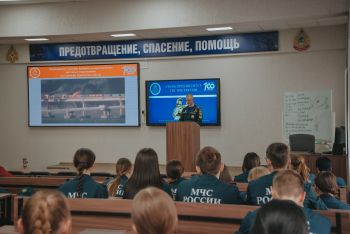 XXVIII Международная научно-практическая конференция «Современные проблемы обеспечения безопасности»