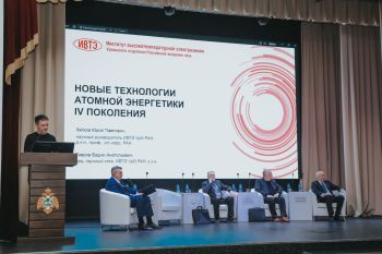 XXVIII Международная научно-практическая конференция «Современные проблемы обеспечения безопасности»