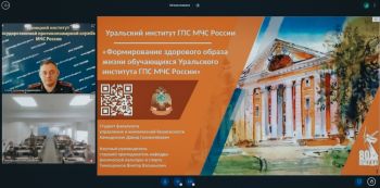 XXVIII Международная научно-практическая конференция «Современные проблемы обеспечения безопасности»