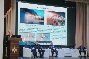 XXVIII Международная научно-практическая конференция «Современные проблемы обеспечения безопасности»