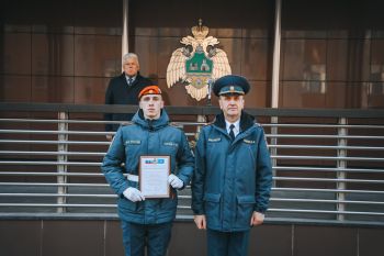 Торжественное построение в Уральском институте ГПС МЧС России в честь Дня пожарной охраны России