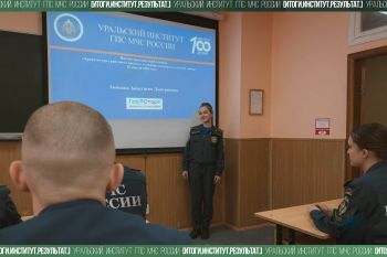 Итоги. Институт. Результат. #16