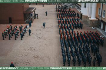 Итоги. Институт. Результат. #16