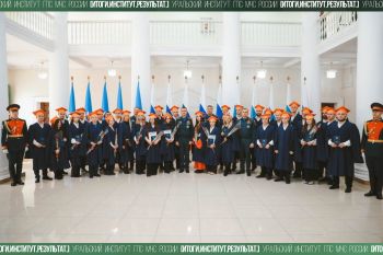 Итоги. Институт. Результат. #16
