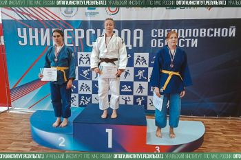 Итоги. Институт. Результат. #16