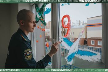 Итоги. Институт. Результат. #16
