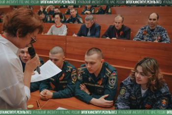 Итоги. Институт. Результат. #16