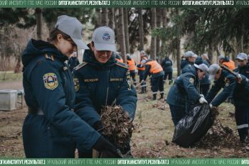 Итоги. Институт. Результат. #16