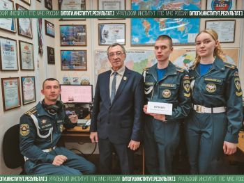 Итоги. Институт. Результат. #16