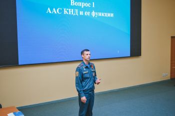 В Уральском институте ГПС МЧС России прошли занятия по работе с приложением «Инспектор»
