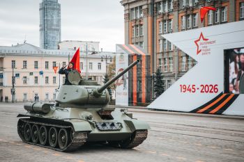 Шаг памяти и долга