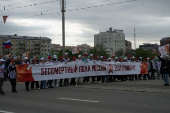 Личный состав института принял участие в праздничных мероприятиях, посвящённых Дню Победы