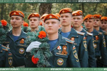 Итоги. Институт. Результат. #17 Итоги. Институт. Результат. #17