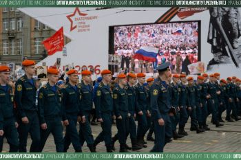 Итоги. Институт. Результат. #17 Итоги. Институт. Результат. #17