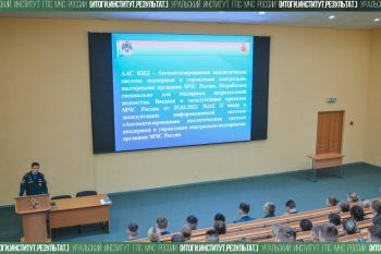 Итоги. Институт. Результат. #17 Итоги. Институт. Результат. #17