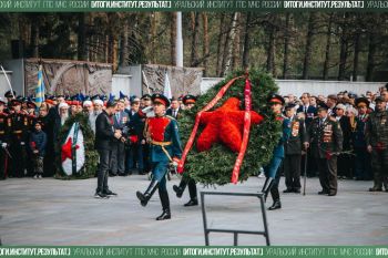 Итоги. Институт. Результат. #17 Итоги. Институт. Результат. #17