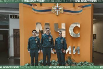 Итоги. Институт. Результат. #17 Итоги. Институт. Результат. #17