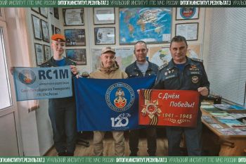 Итоги. Институт. Результат. #17 Итоги. Институт. Результат. #17