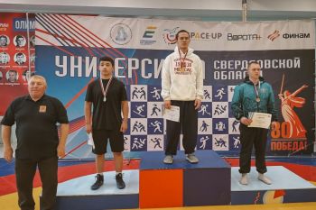 Борьба и дух победы: Уральский институт ГПС МЧС России — вторые на Универсиаде вузов Свердловской области Борьба и дух победы: Уральский институт ГПС МЧС России — вторые на Универсиаде вузов Свердловской области