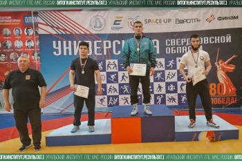 Итоги. Институт. Результат. #18