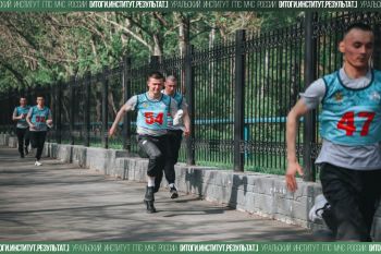 Итоги. Институт. Результат. #18