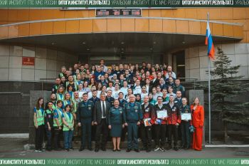 Итоги. Институт. Результат. #18