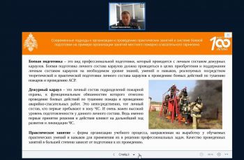 От теории к действию: в институте началась подготовка «Инструктор по боевой подготовке» для спасателей От теории к действию: в институте началась подготовка «Инструктор по боевой подготовке» для спасателей