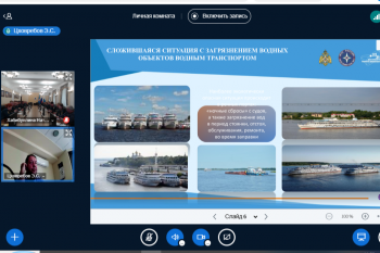 II Всероссийская конференция по экологической безопасности прошла в Уральском институте ГПС МЧС России II Всероссийская конференция по экологической безопасности прошла в Уральском институте ГПС МЧС России