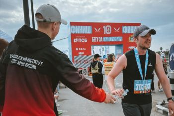 Забег, Универсиада, успех: итоги спортивных выходных Забег, Универсиада, успех: итоги спортивных выходных