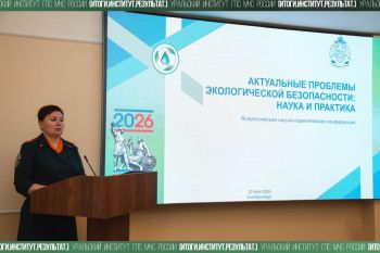 Итоги. Институт. Результат. #19 Итоги. Институт. Результат. #19