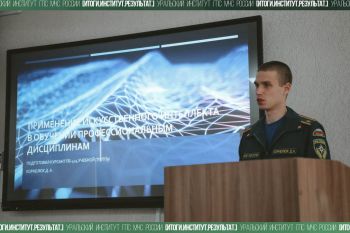 Итоги. Институт. Результат. #19 Итоги. Институт. Результат. #19