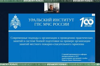 Итоги. Институт. Результат. #19 Итоги. Институт. Результат. #19