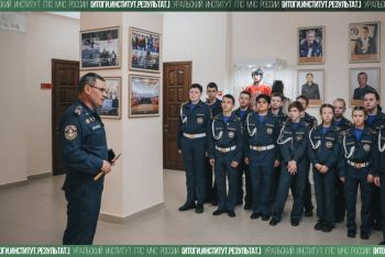 Итоги. Институт. Результат. #19 Итоги. Институт. Результат. #19