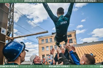 Итоги. Институт. Результат. #19 Итоги. Институт. Результат. #19