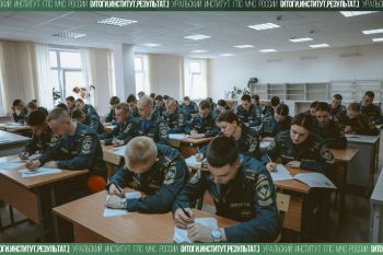 Итоги. Институт. Результат. #19 Итоги. Институт. Результат. #19