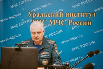 Представители Уральского института ГПС МЧС России принял участие в юбилейном Арктическом саммите 2026