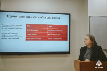 IV Всероссийский научный студенческий форум «Гуманитарные и социальные аспекты безопасности на современном этапе» прошел в Уральском институте ГПС МЧС России