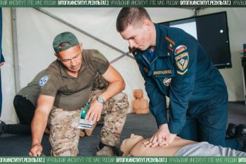 Итоги. Институт. Результат. #20 Итоги. Институт. Результат. #20