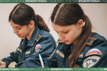 Итоги. Институт. Результат. #20 Итоги. Институт. Результат. #20