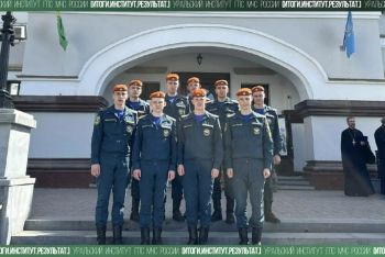 Итоги. Институт. Результат. #20 Итоги. Институт. Результат. #20