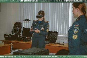 Итоги. Институт. Результат. #20 Итоги. Институт. Результат. #20