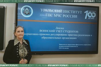 Итоги. Институт. Результат. #20 Итоги. Институт. Результат. #20