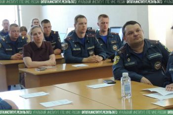 Итоги. Институт. Результат. #20 Итоги. Институт. Результат. #20