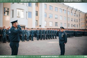 Итоги. Институт. Результат. #20 Итоги. Институт. Результат. #20