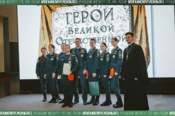 Итоги. Институт. Результат. #20 Итоги. Институт. Результат. #20