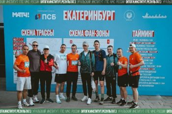 Итоги. Институт. Результат. #20 Итоги. Институт. Результат. #20